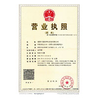 17c一起草官网>
                                      
                                        <span>营业执照</span>
                                    </a> 
                                    
                                </li>
                                
                                                                
		<li>
                                    <a href=